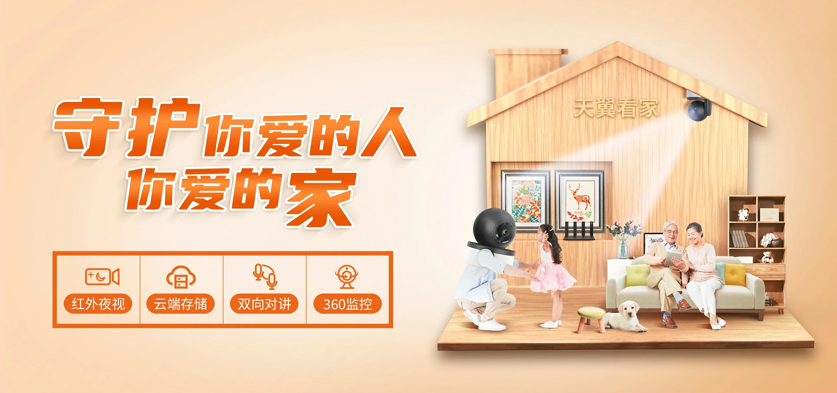 中国电信 铜川电信宽带 宽带套餐